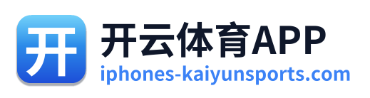 开云体育APP